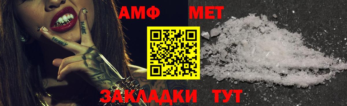 Орёл  АМФЕТАМИН  Вход с VPN  АМФЕТАМИН VHQ 
