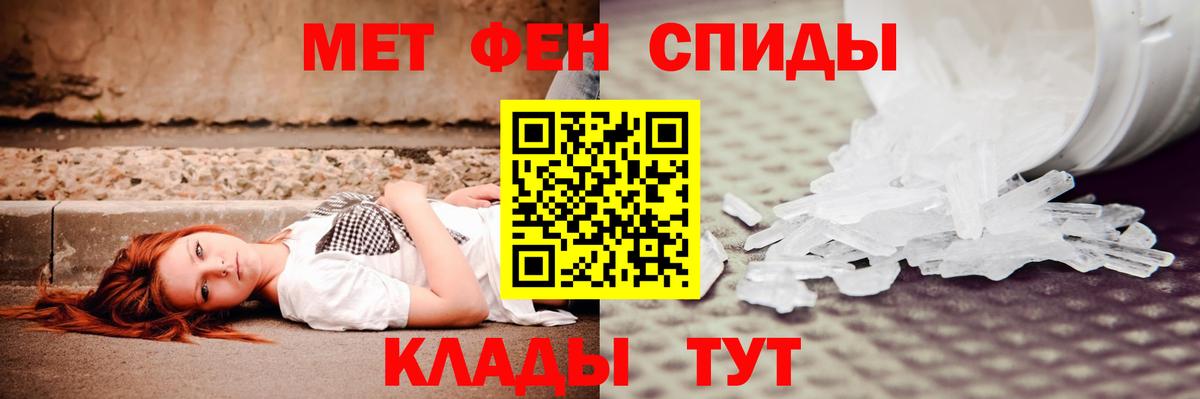 Amphetamine Premium Орёл