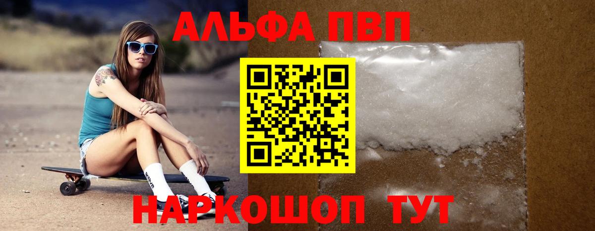 Alfa_PVP VHQ Орёл