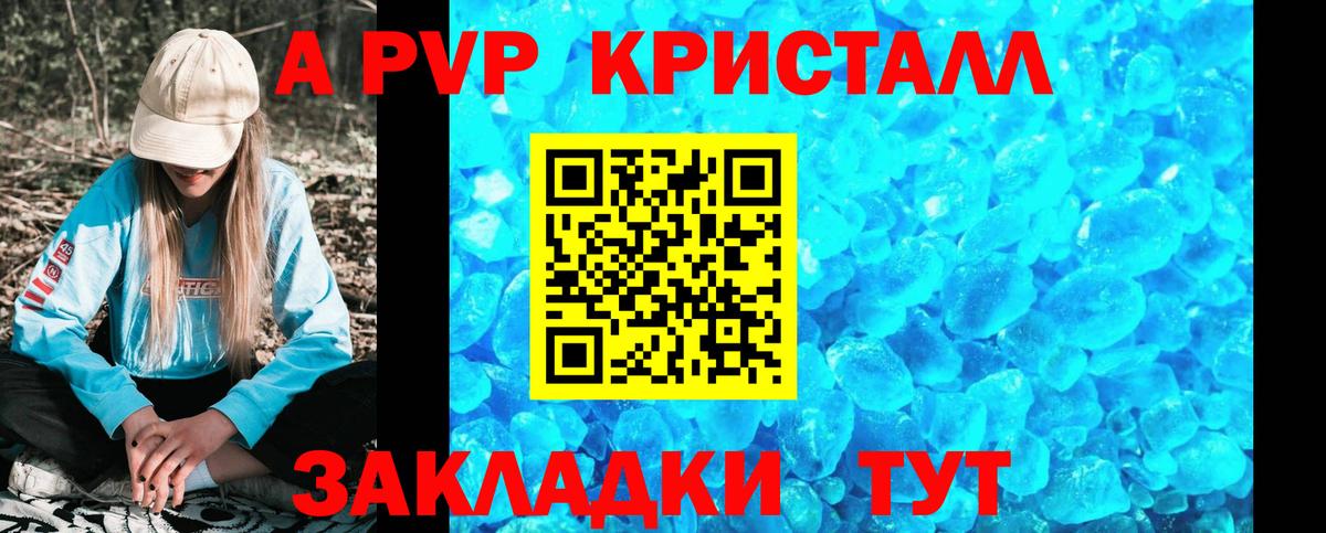 Орёл  Alpha PVP СК  A PVP СК  Вход с VPN 