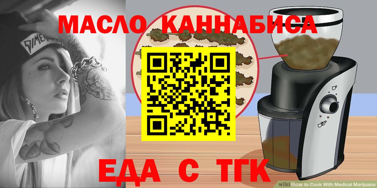 ГАШ  Кокаин  Экстази  Альфа ПВП СК   Меф МЯУ МЯУ   Орёл  Марихуана  NBOMe  Вход с VPN  ГАШИШ 