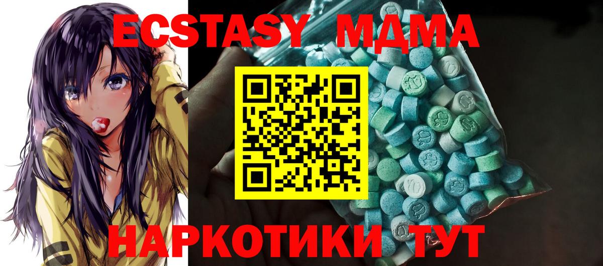 Орёл  Экстази louis Vuitton  ЭКСТАЗИ Cube  Ecstasy  Вход с VPN 