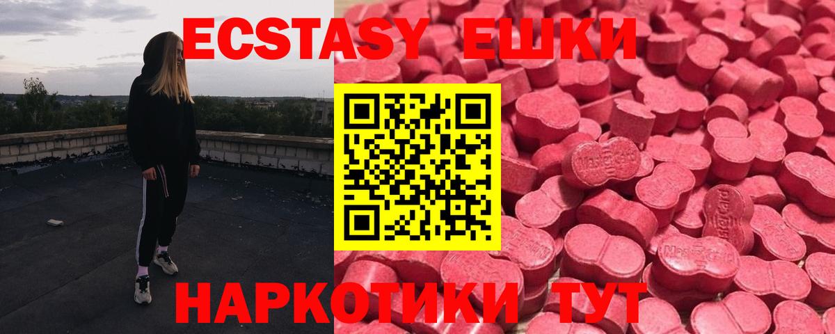 Ecstasy TESLA Орёл