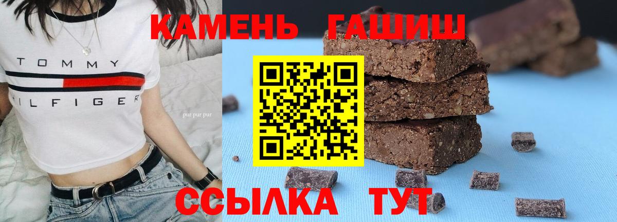 Орёл  Гашиш VHQ  даркнет сайт  Гашиш hashish  Вход с VPN 