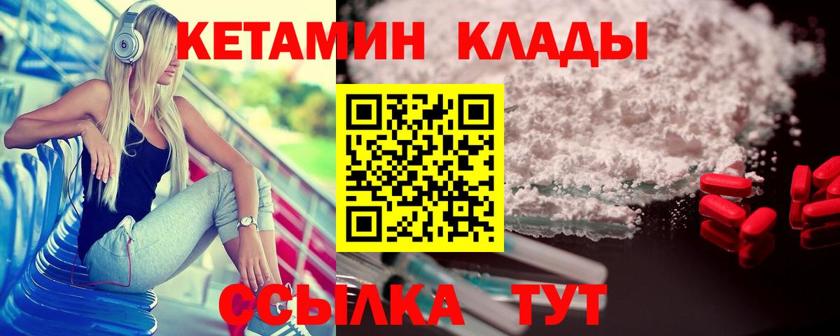 Орёл  МЕГА онион  Вход с VPN  КЕТАМИН ketamine 