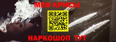таблы Гусь-Хрустальный