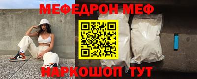 таблы Гусь-Хрустальный