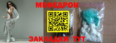 таблы Гусь-Хрустальный