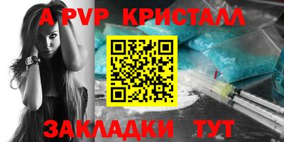spice Гусиноозёрск