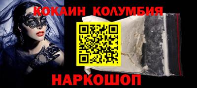 spice Гусиноозёрск