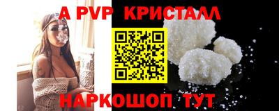 таблы Гусь-Хрустальный