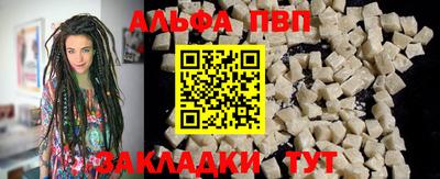 таблы Гусь-Хрустальный