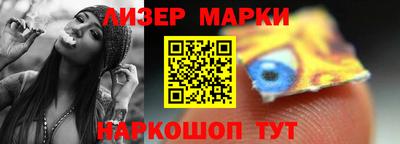 mdpv Гусев