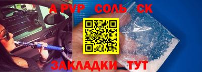 spice Гусиноозёрск