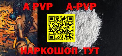 mdpv Гусев