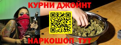 spice Гусиноозёрск