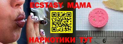 spice Гусиноозёрск