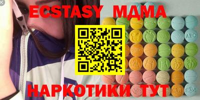 гашишное масло Котовск