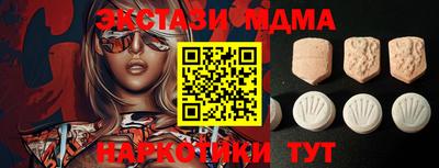 spice Гусиноозёрск