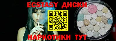 spice Гусиноозёрск