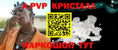 mdpv Гусев