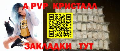 таблы Гусь-Хрустальный
