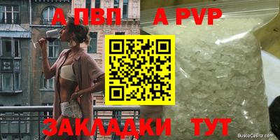 таблы Гусь-Хрустальный