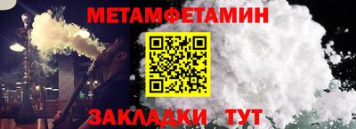 таблы Гусь-Хрустальный