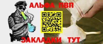 spice Гусиноозёрск