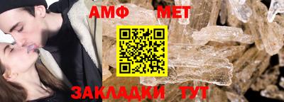 spice Гусиноозёрск