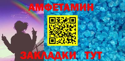 spice Гусиноозёрск