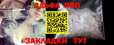 таблы Гусь-Хрустальный