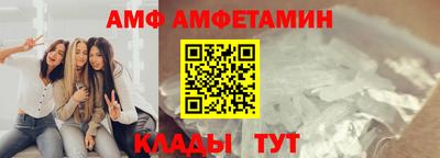 таблы Гусь-Хрустальный