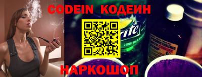 spice Гусиноозёрск