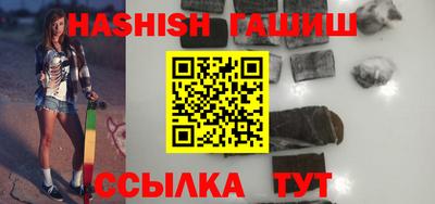 таблы Гусь-Хрустальный