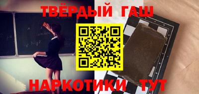 mdpv Гусев