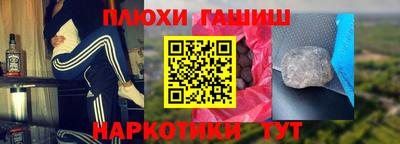mdpv Гусев