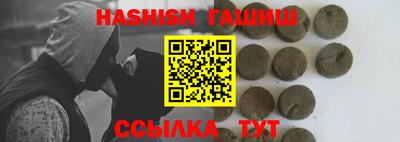 таблы Гусь-Хрустальный