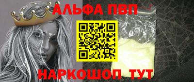 таблы Гусь-Хрустальный