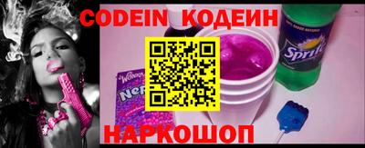 spice Гусиноозёрск