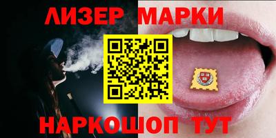 spice Гусиноозёрск