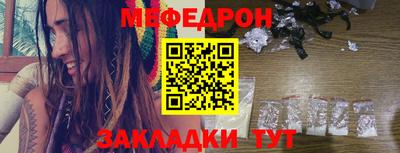 mdpv Гусев
