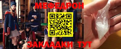 mdpv Гусев