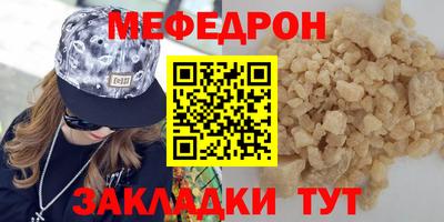 таблы Гусь-Хрустальный