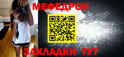 spice Гусиноозёрск