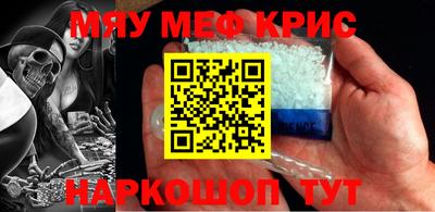 mdpv Гусев