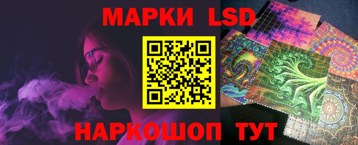 ЛСД экстази ecstasy Орёл