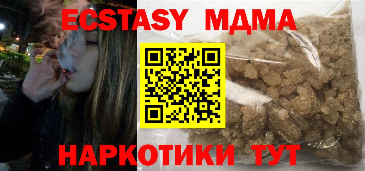 MDMA молли  MDMA  Вход с VPN  Орёл  МДМА молли 