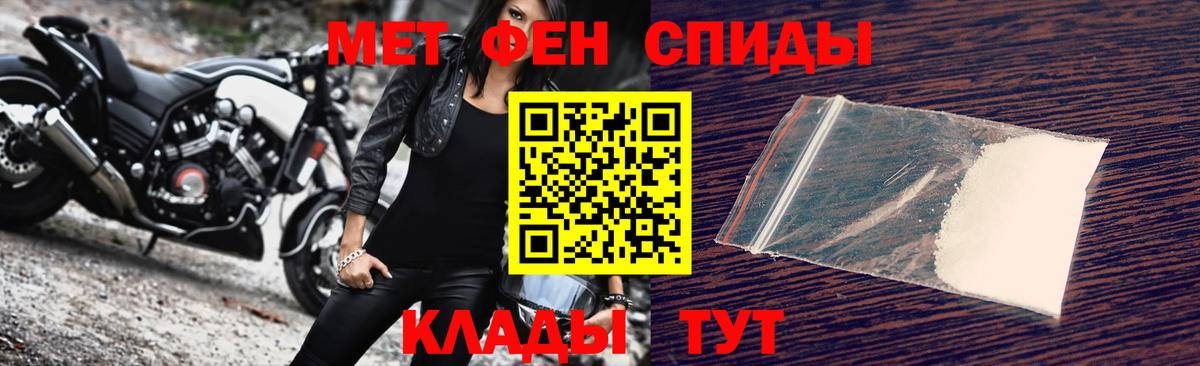 Орёл  МЕТАМФЕТАМИН Methamphetamine  Вход с VPN 