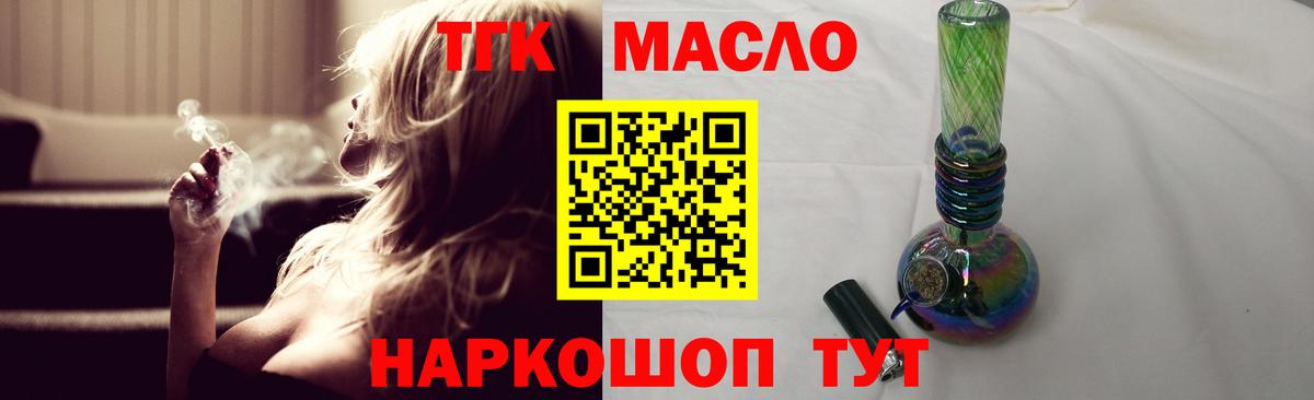 Дистиллят ТГК Wax Орёл